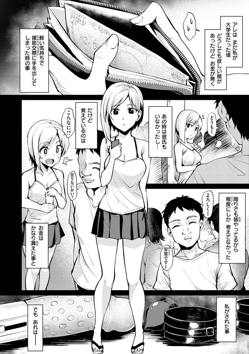 ヌキビヨリページ26