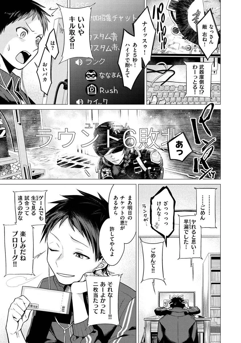 ななまんページ3