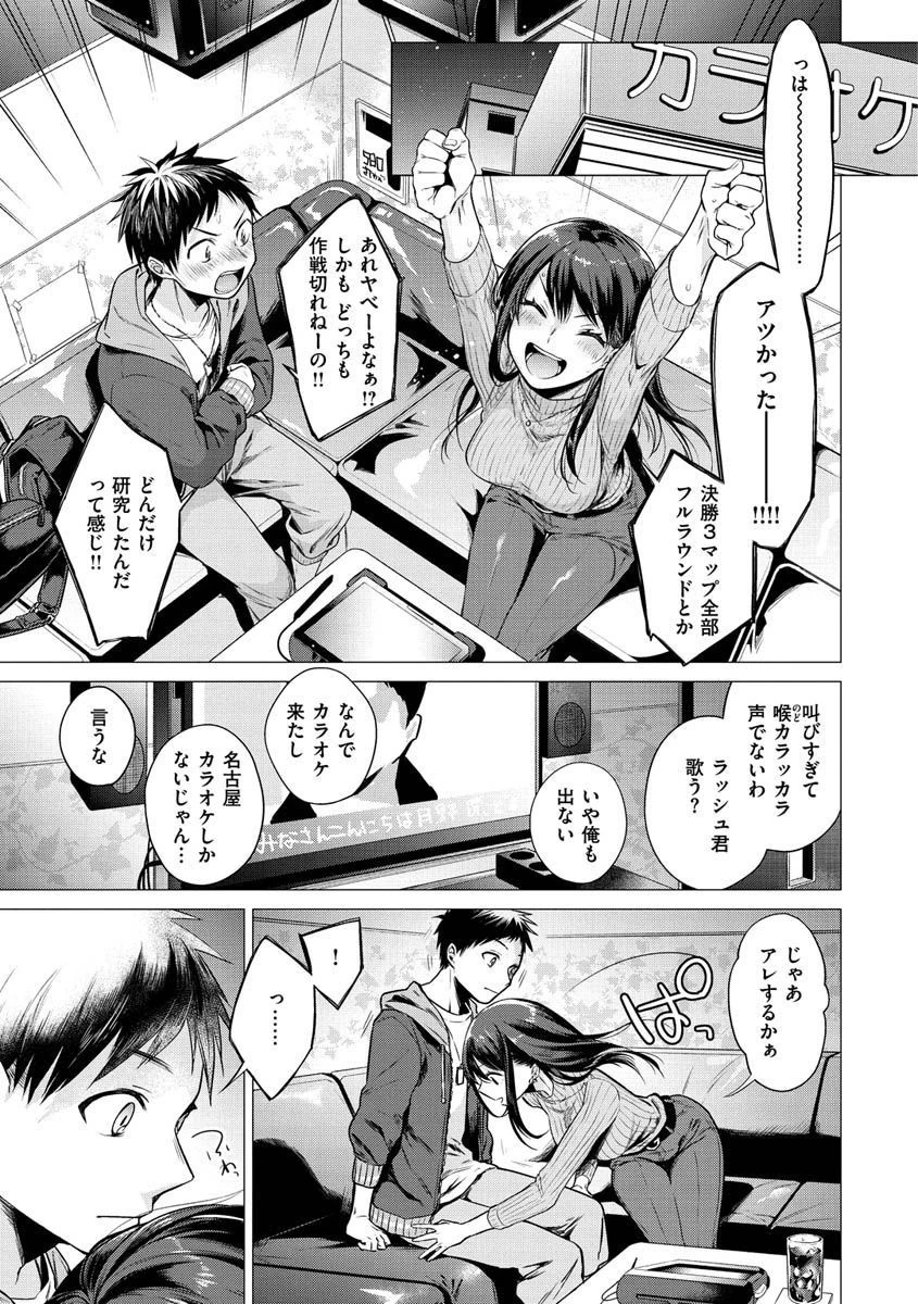 ななまんページ7
