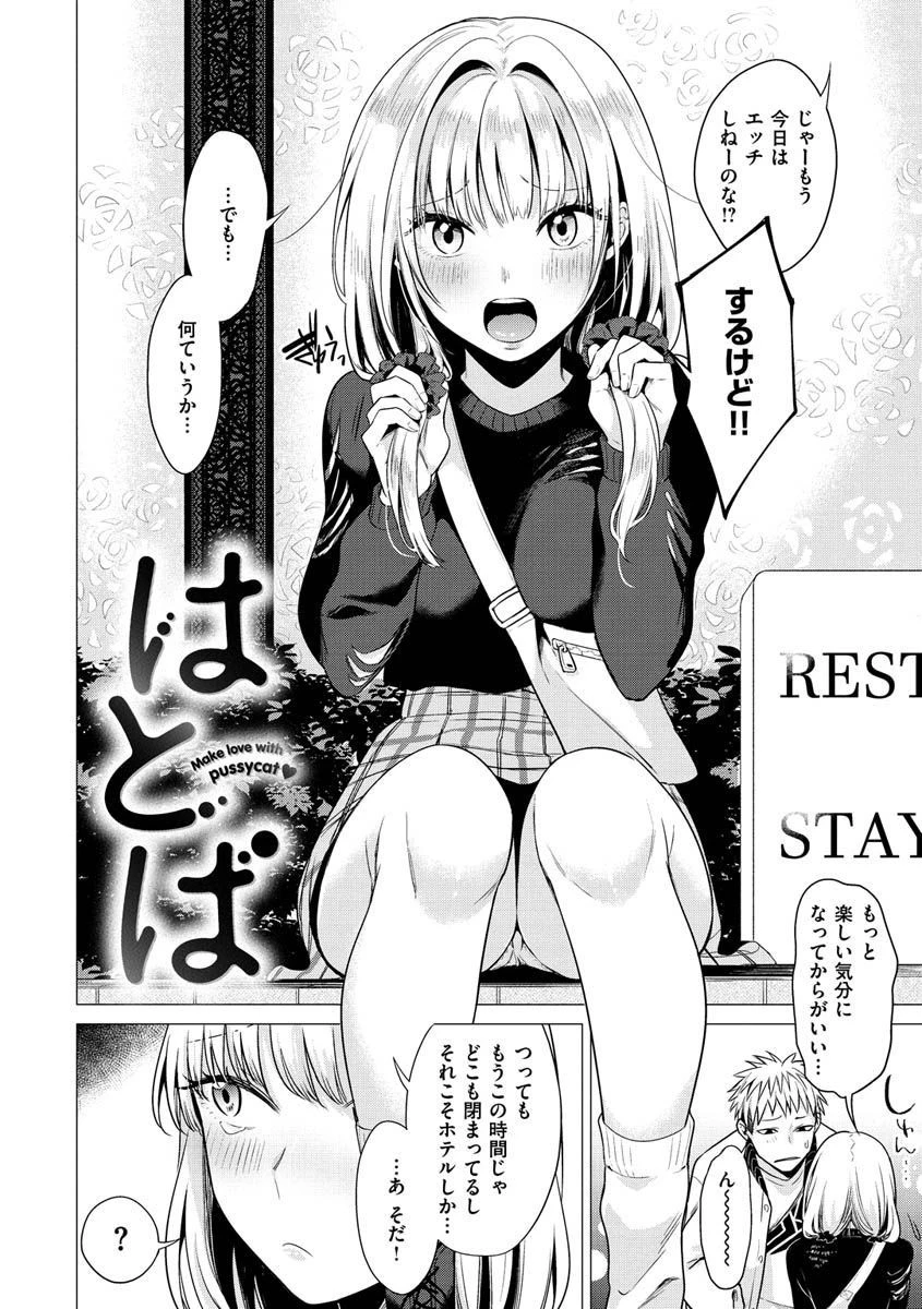 ななまんページ22