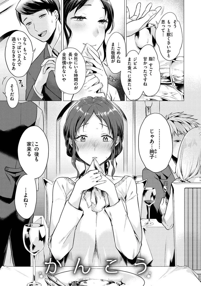 ななまんページ27