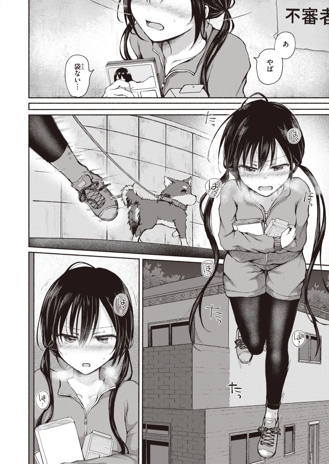 COMIC X-EROS ＃94ページ8