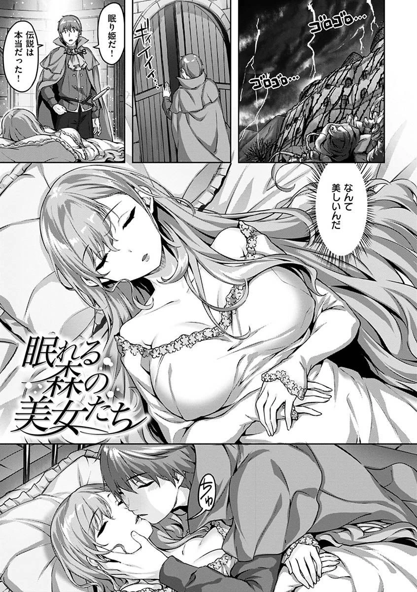 ゆれてみだれてページ27