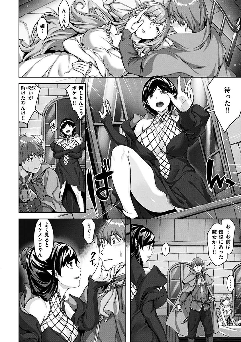 ゆれてみだれてページ28