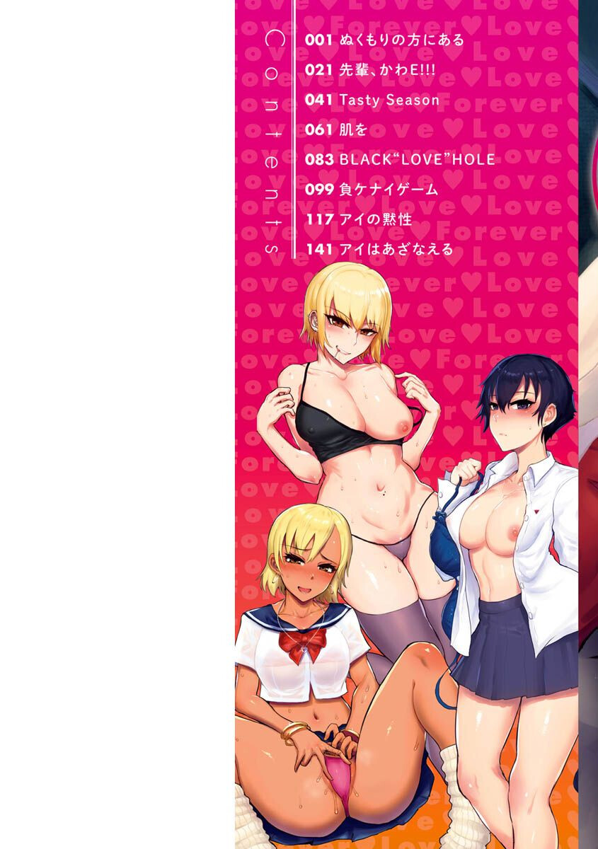 ず〜っと大好き！！！！！！！ページ2