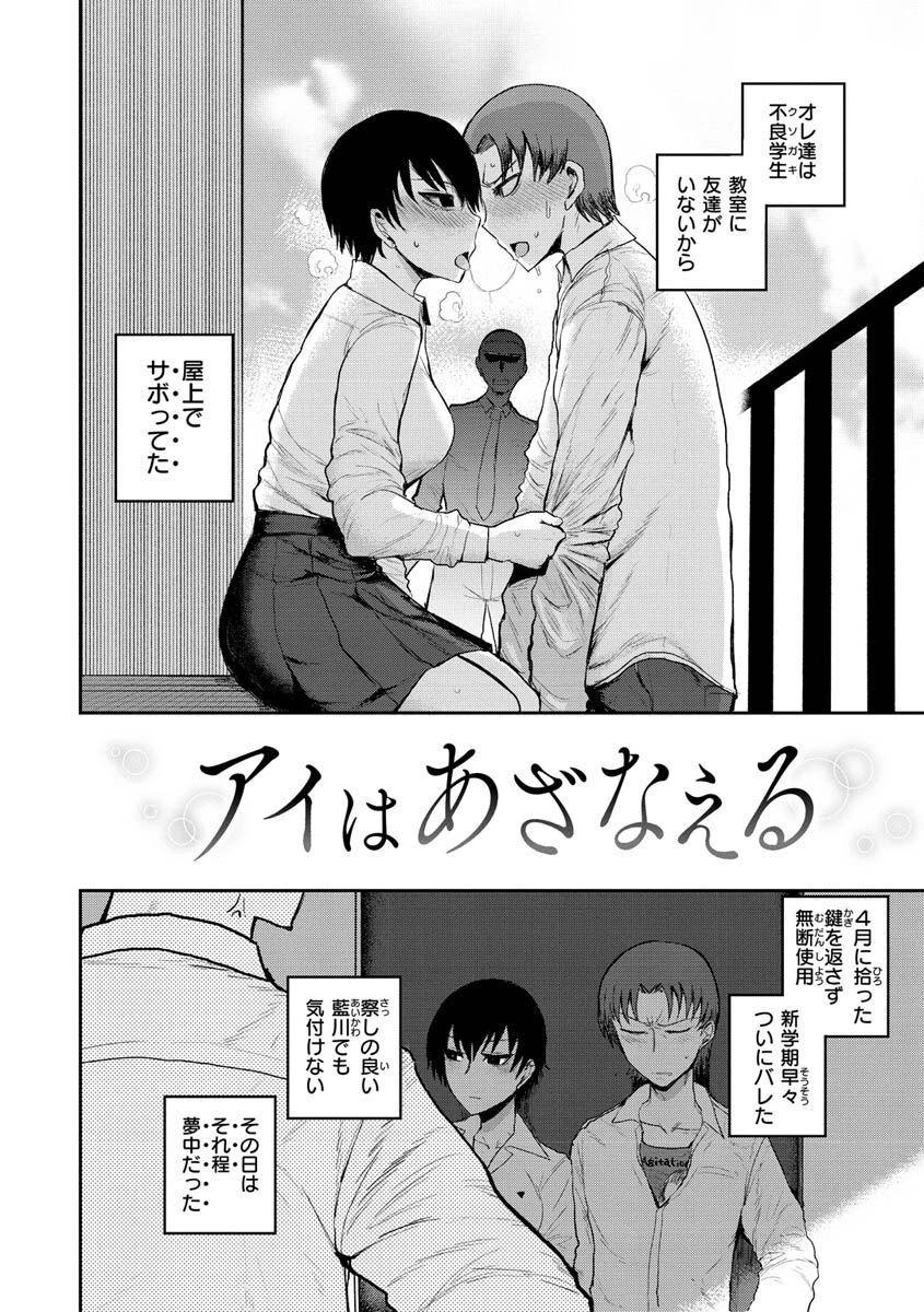 ず〜っと大好き！！！！！！！ページ40