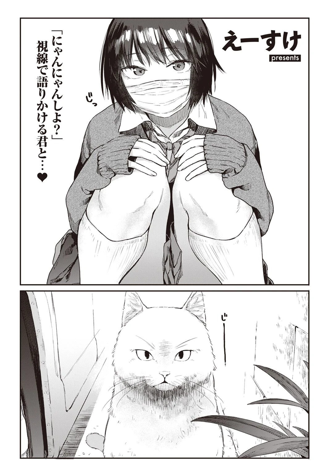 COMIC快楽天 2022年06月号ページ11