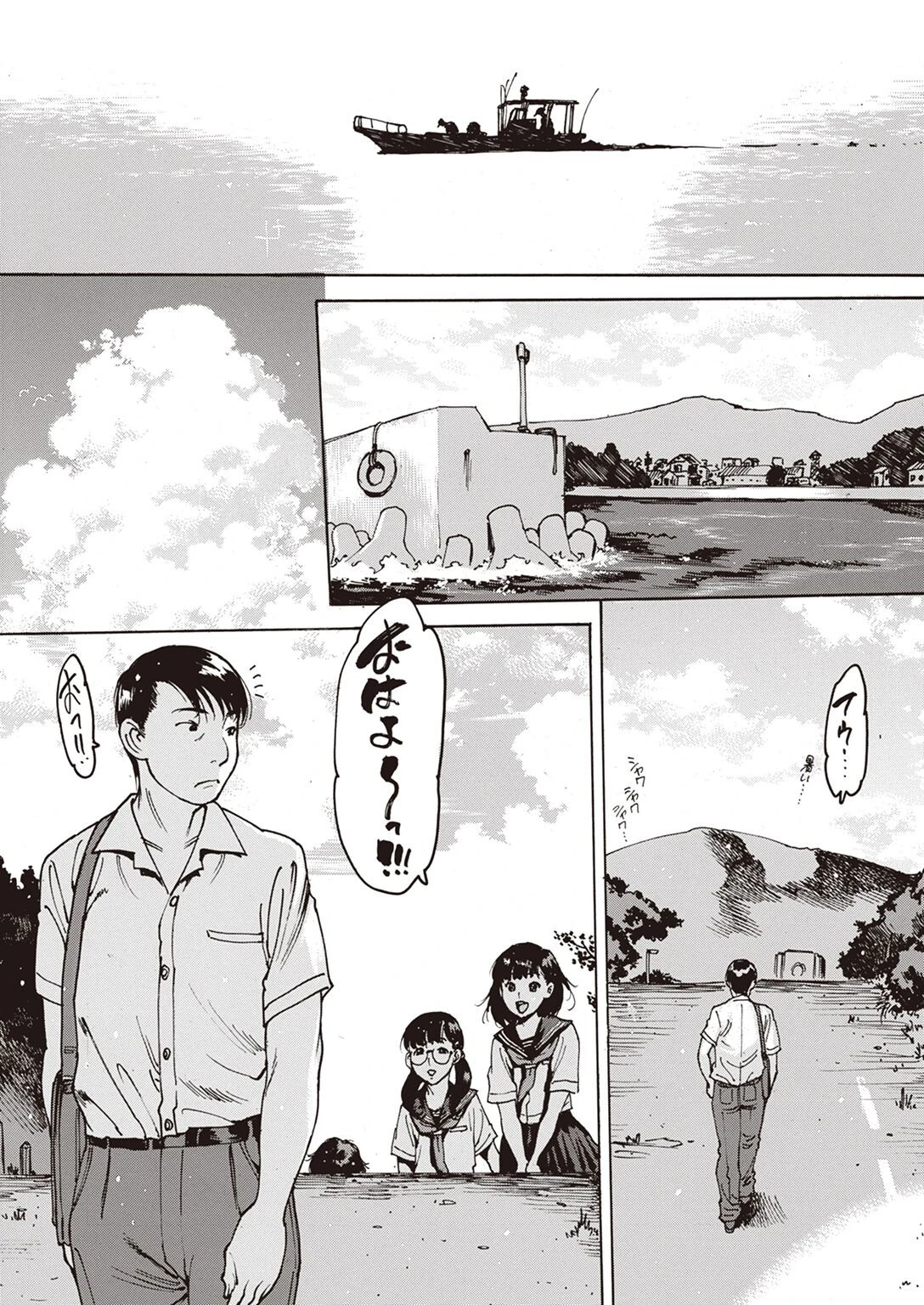COMIC失楽天 2022年06月号ページ39