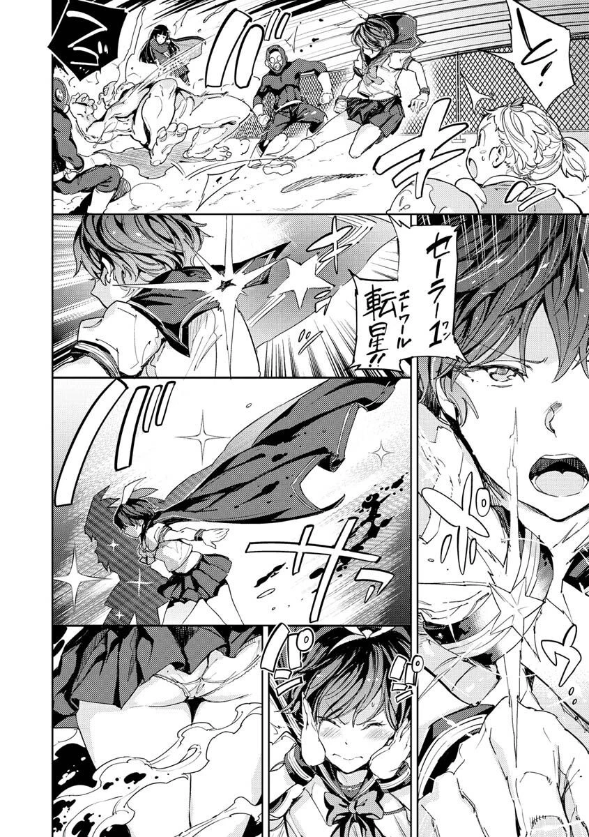 種付けプログラムページ14