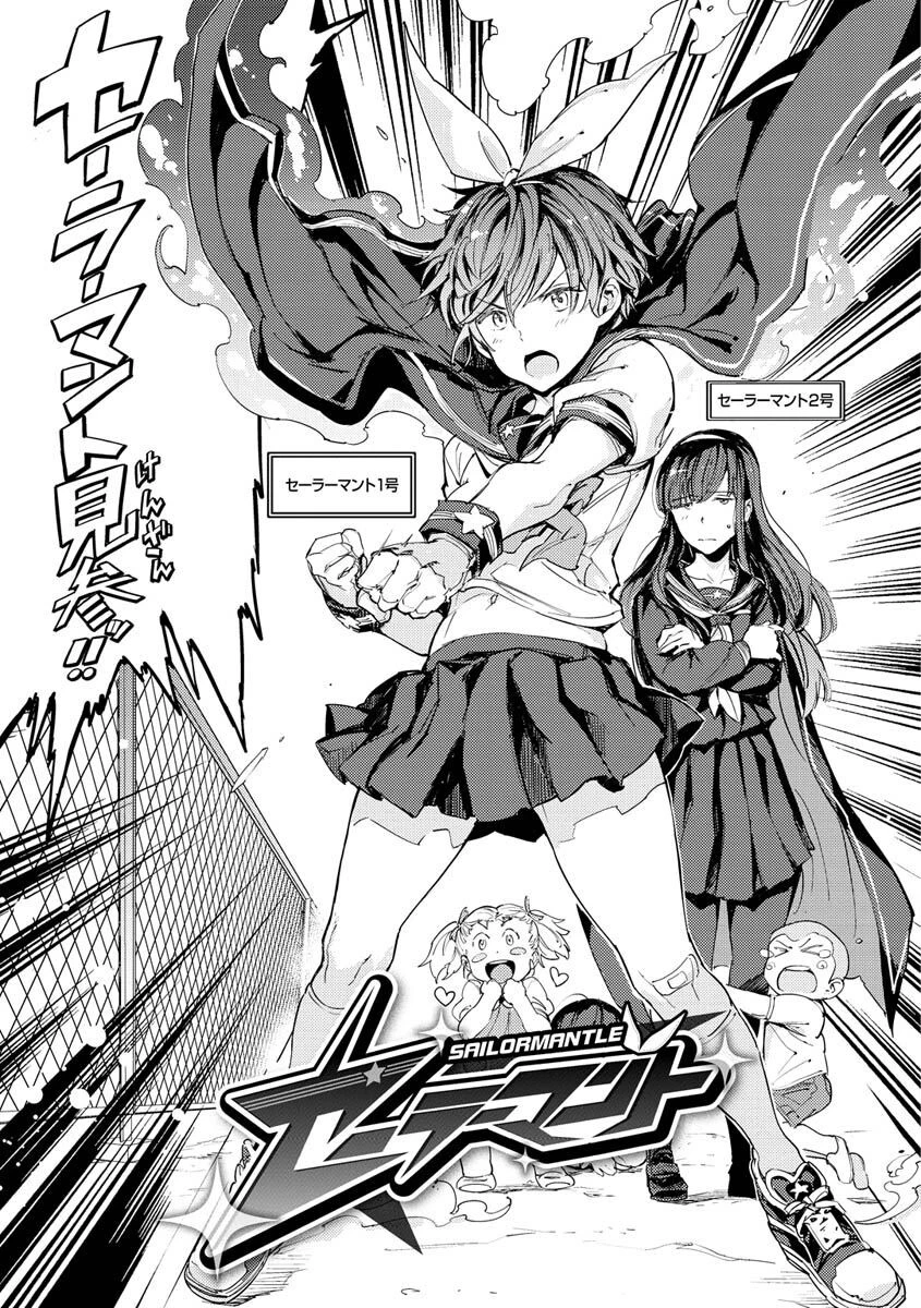 種付けプログラムページ15