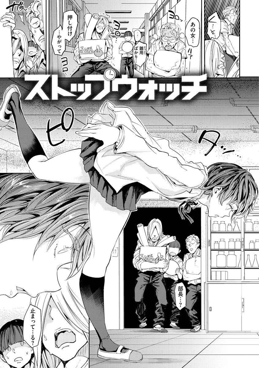 種付けプログラムページ31