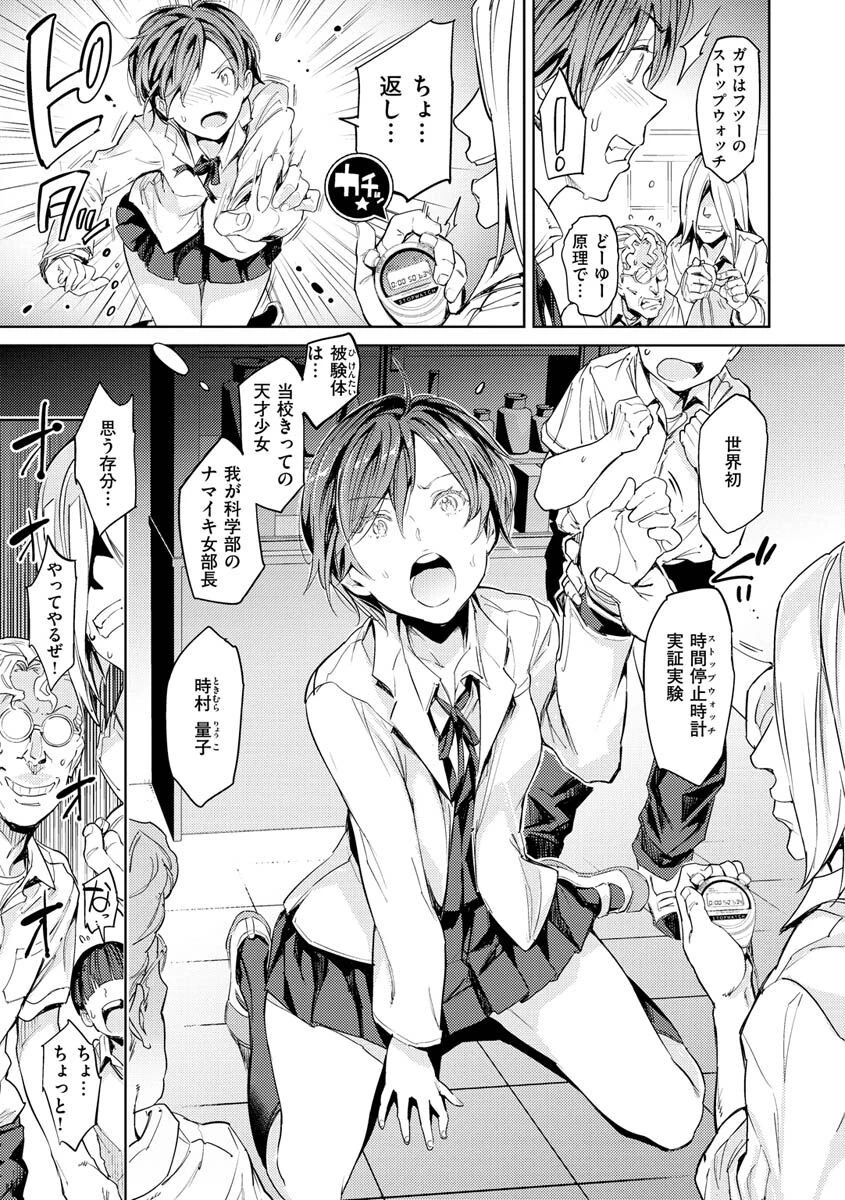種付けプログラムページ33