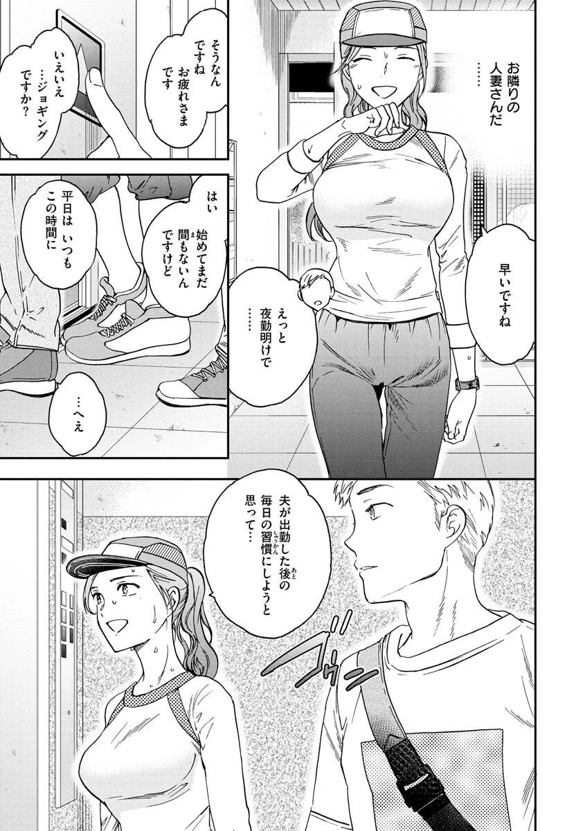 触れて、その先へ、奥へページ5