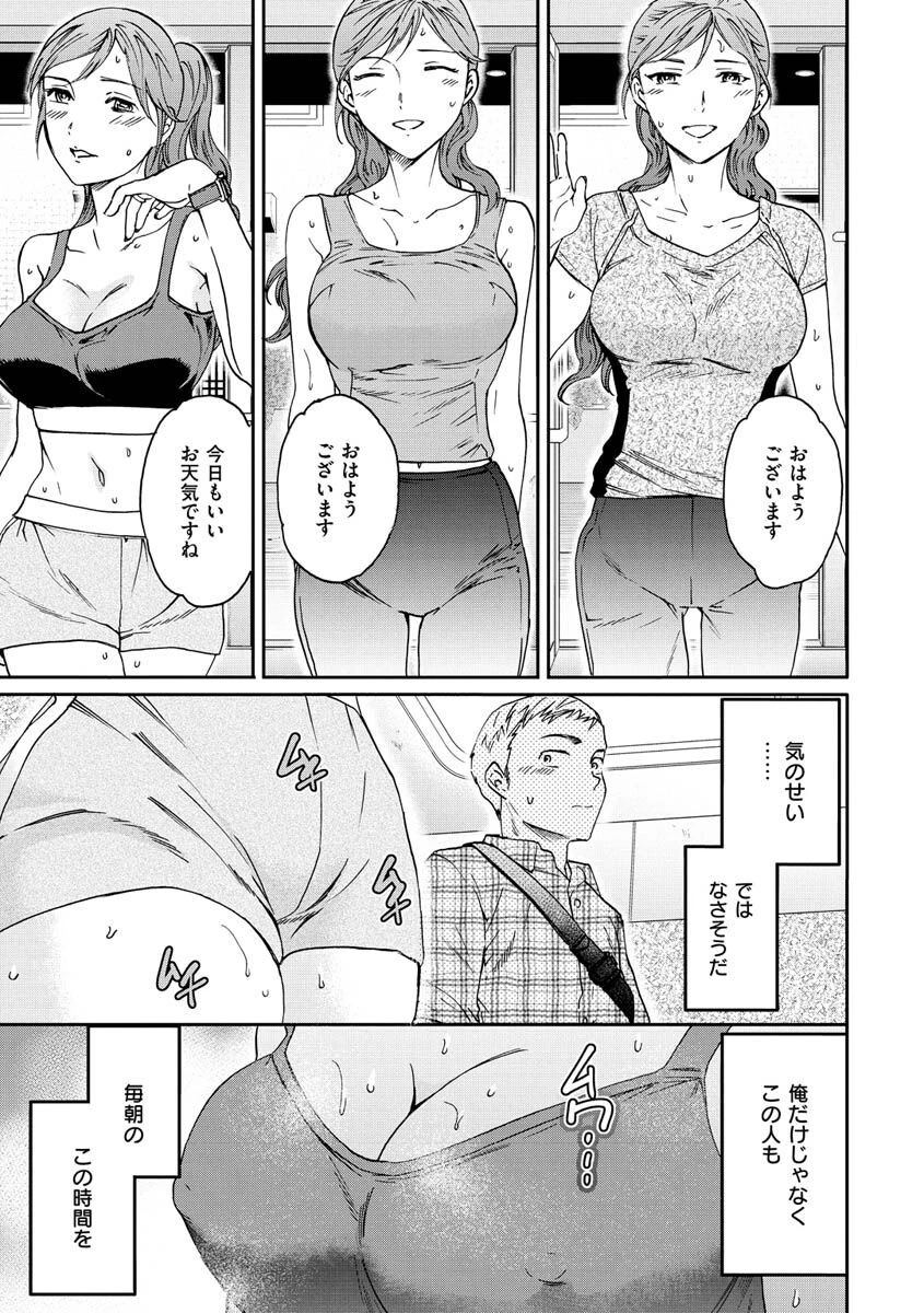 触れて、その先へ、奥へページ9