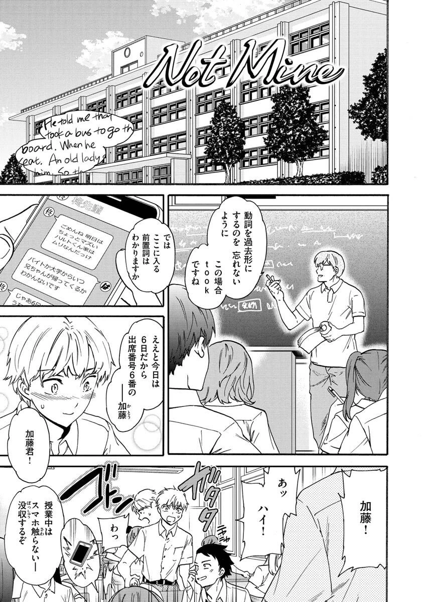 触れて、その先へ、奥へページ11