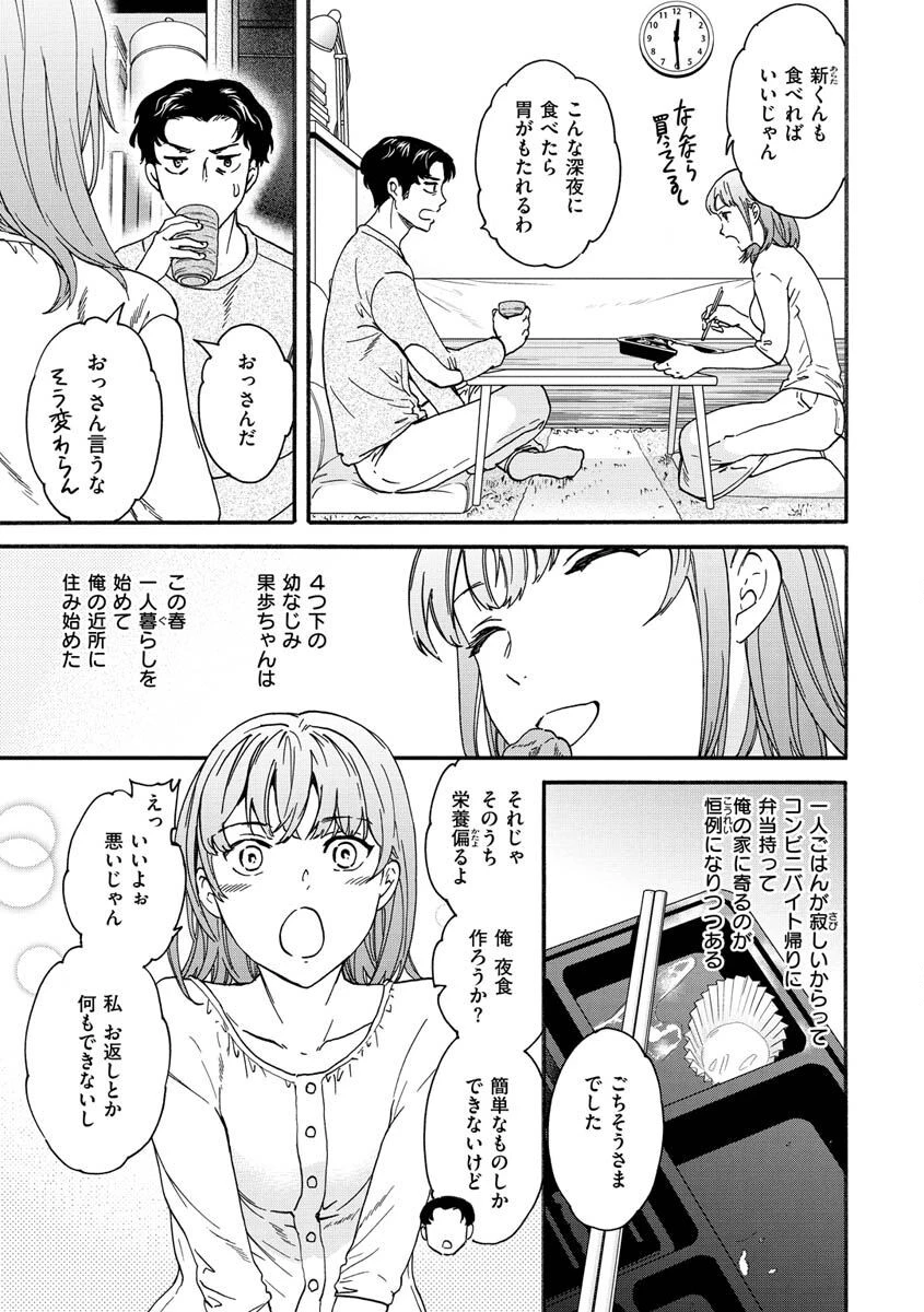 触れて、その先へ、奥へページ28