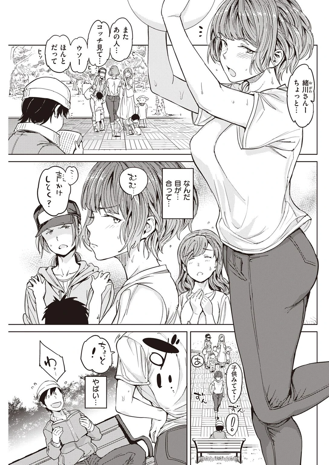 COMIC快楽天 2022年09月号ページ24