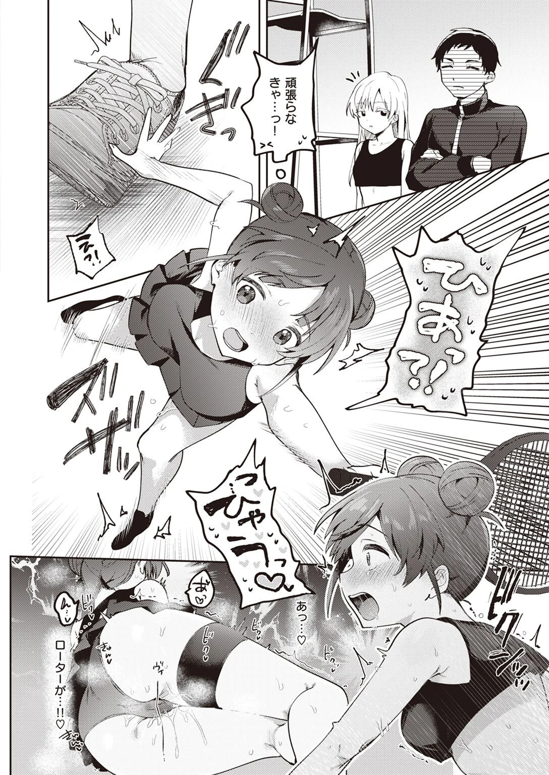 COMIC X-EROS #98ページ62