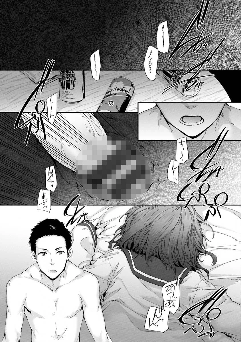 おさがりセックスフレンドページ25