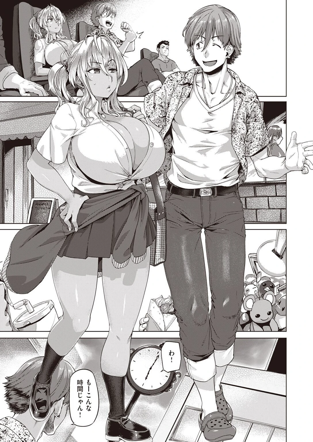 COMIC失楽天 2022年12月号ページ26