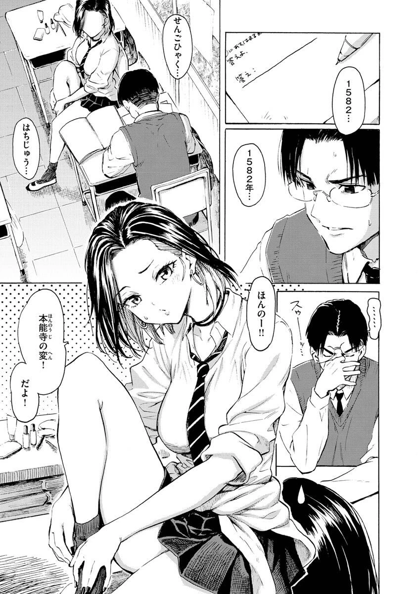花 flowersページ3
