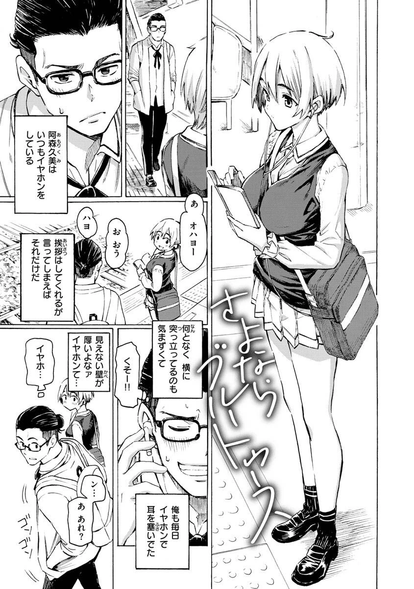 花 flowersページ9