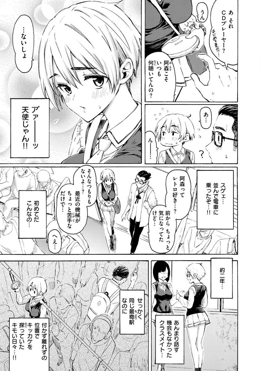 花 flowersページ11