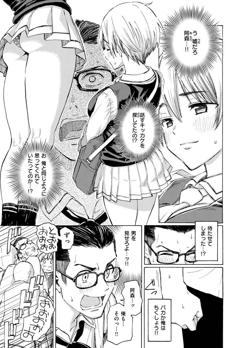 花 flowersページ13