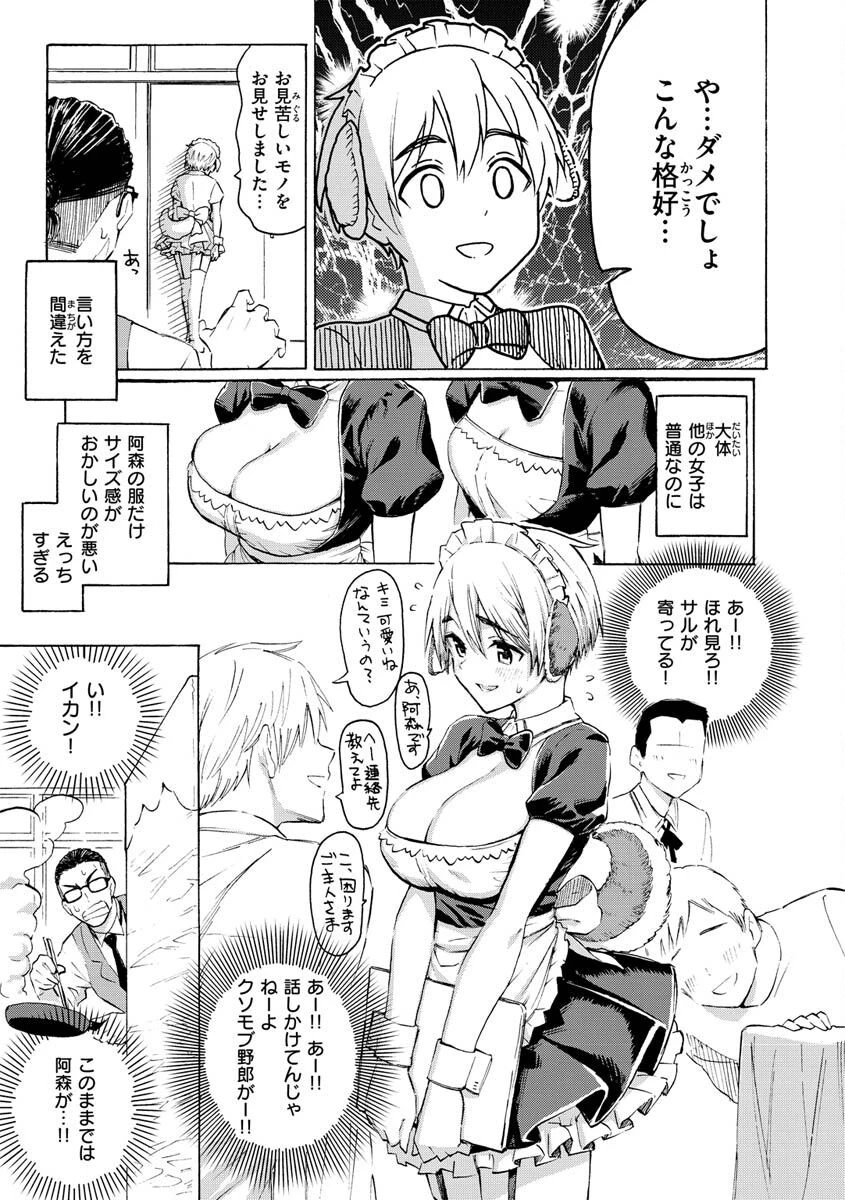 花 flowersページ17