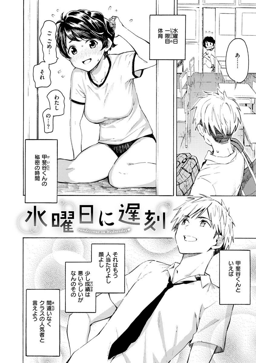 花 flowersページ22