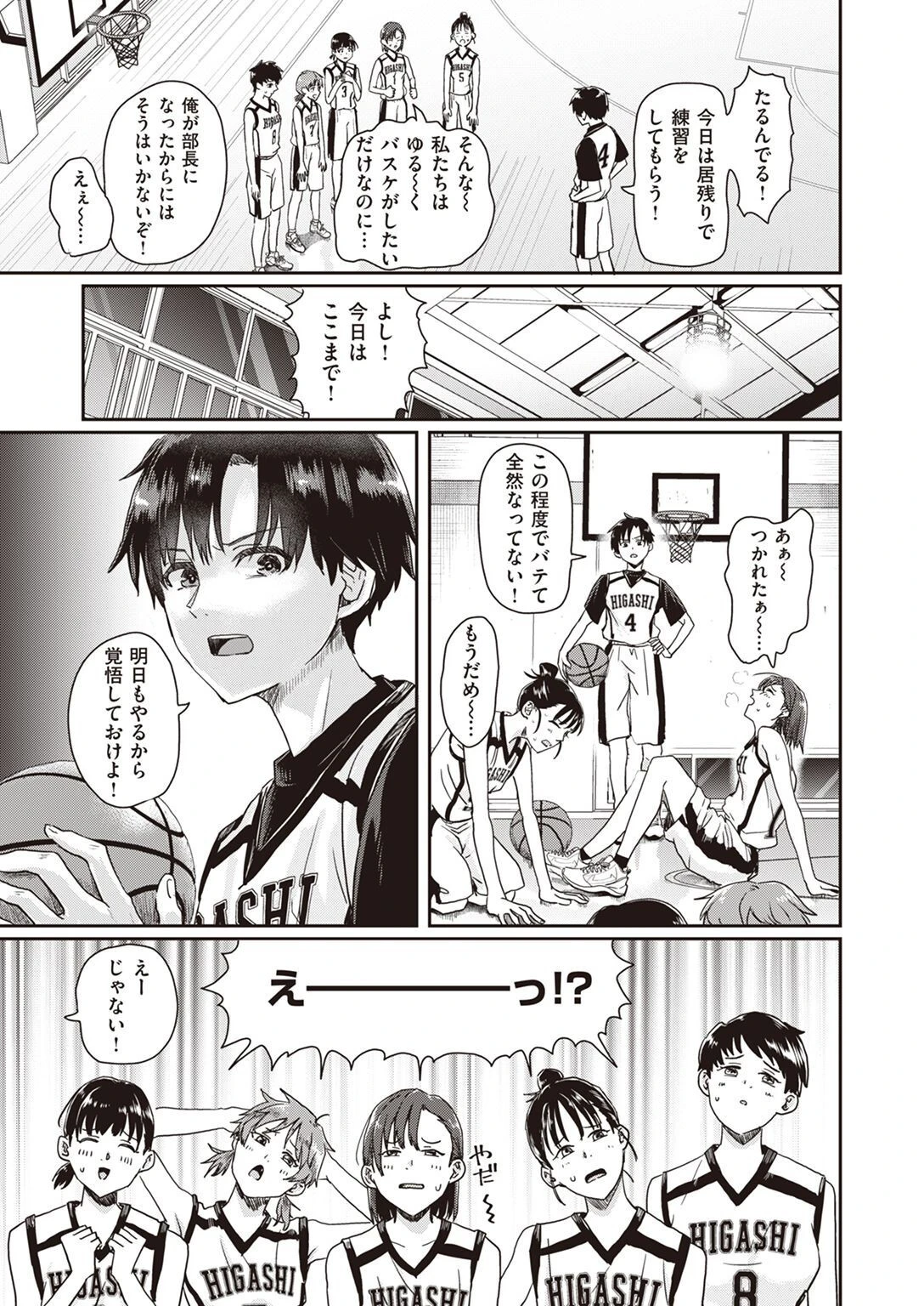 COMIC X-EROS #100ページ36
