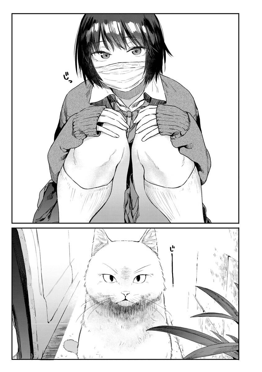 搾精系彼女ページ34