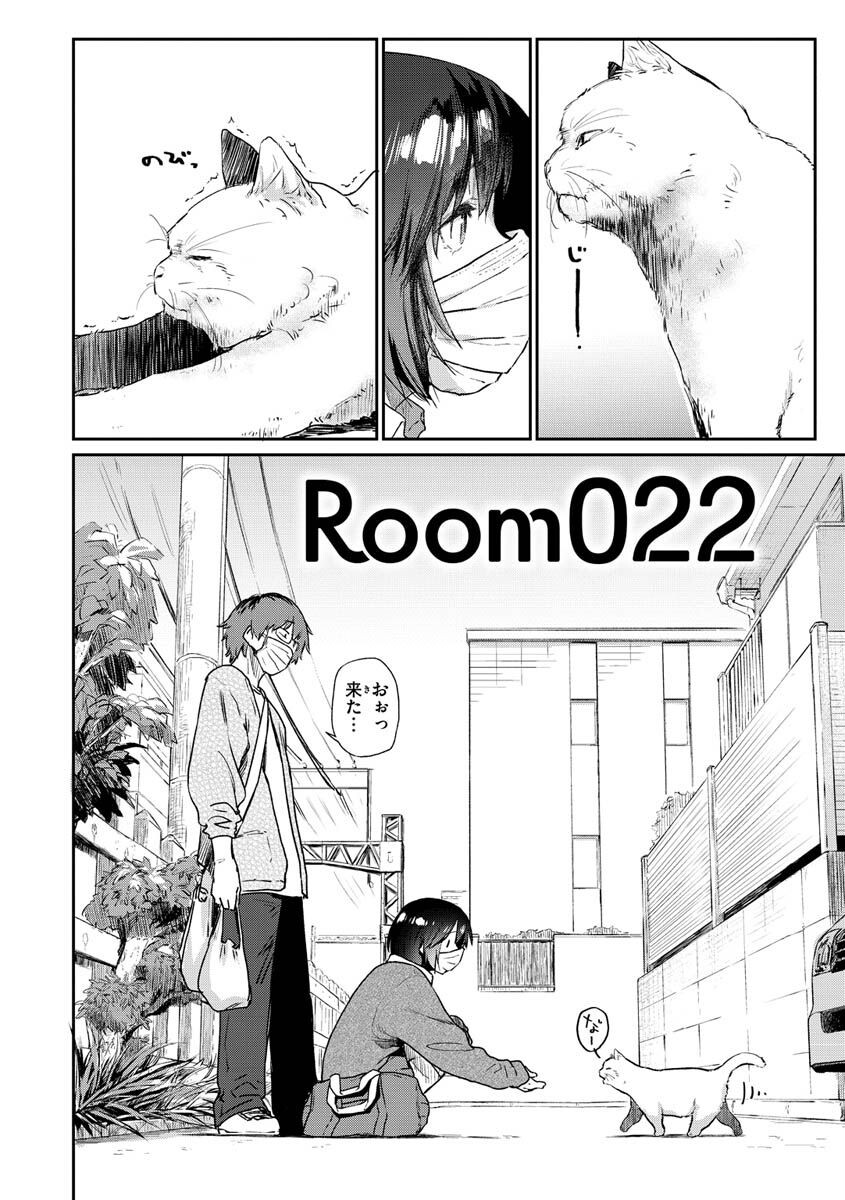 搾精系彼女ページ35