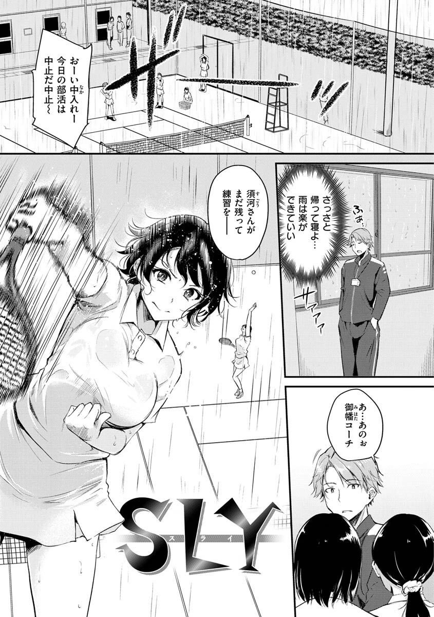 ふしだらワーキングページ27