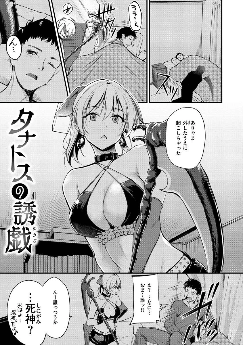 ふしだらワーキングページ41