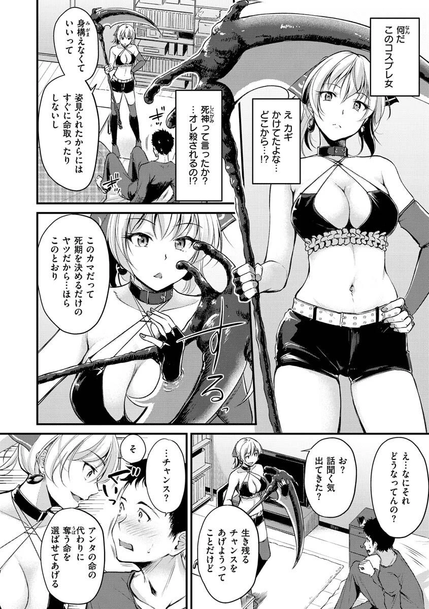 ふしだらワーキングページ42