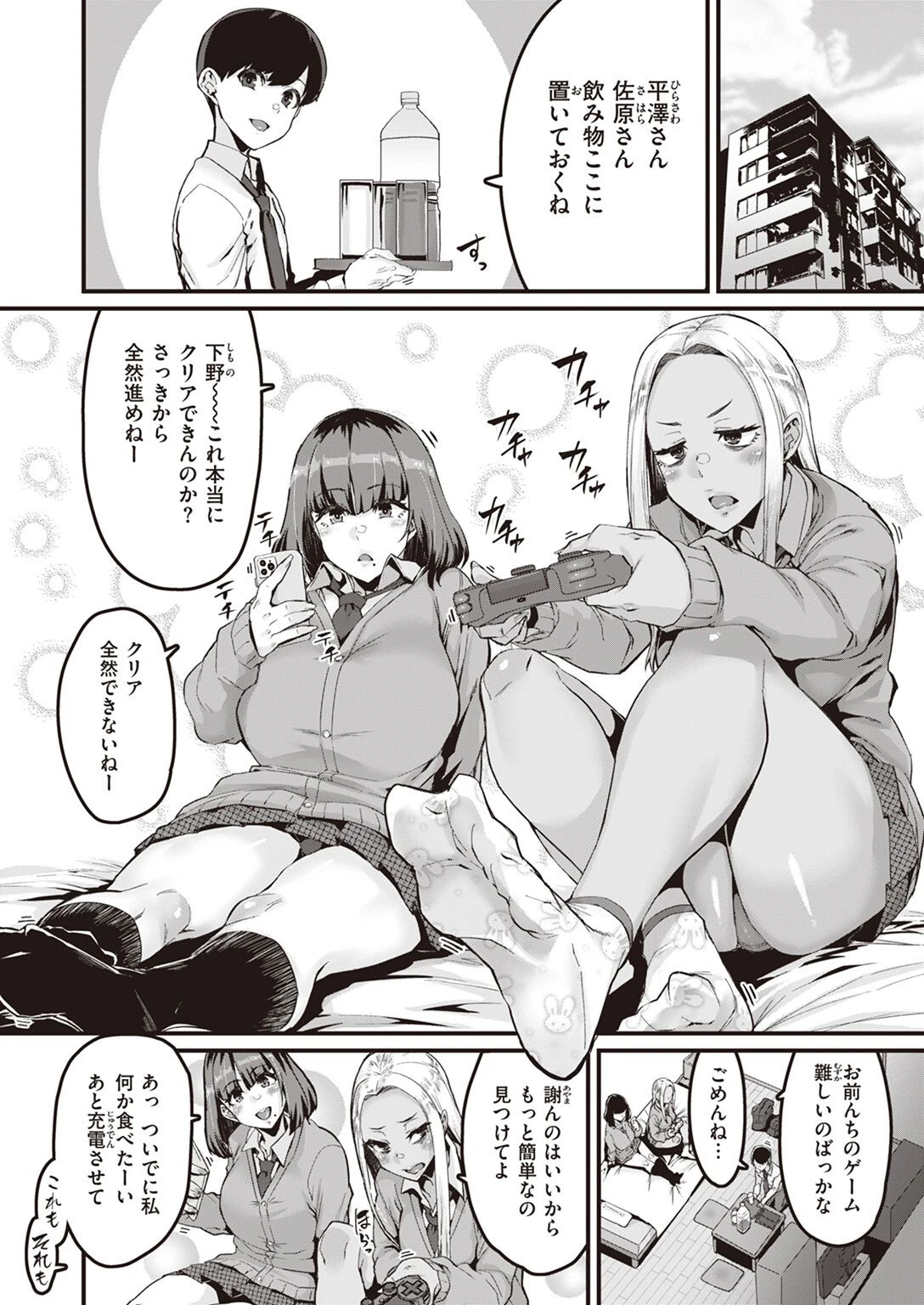 COMIC X-EROS ＃101ページ30