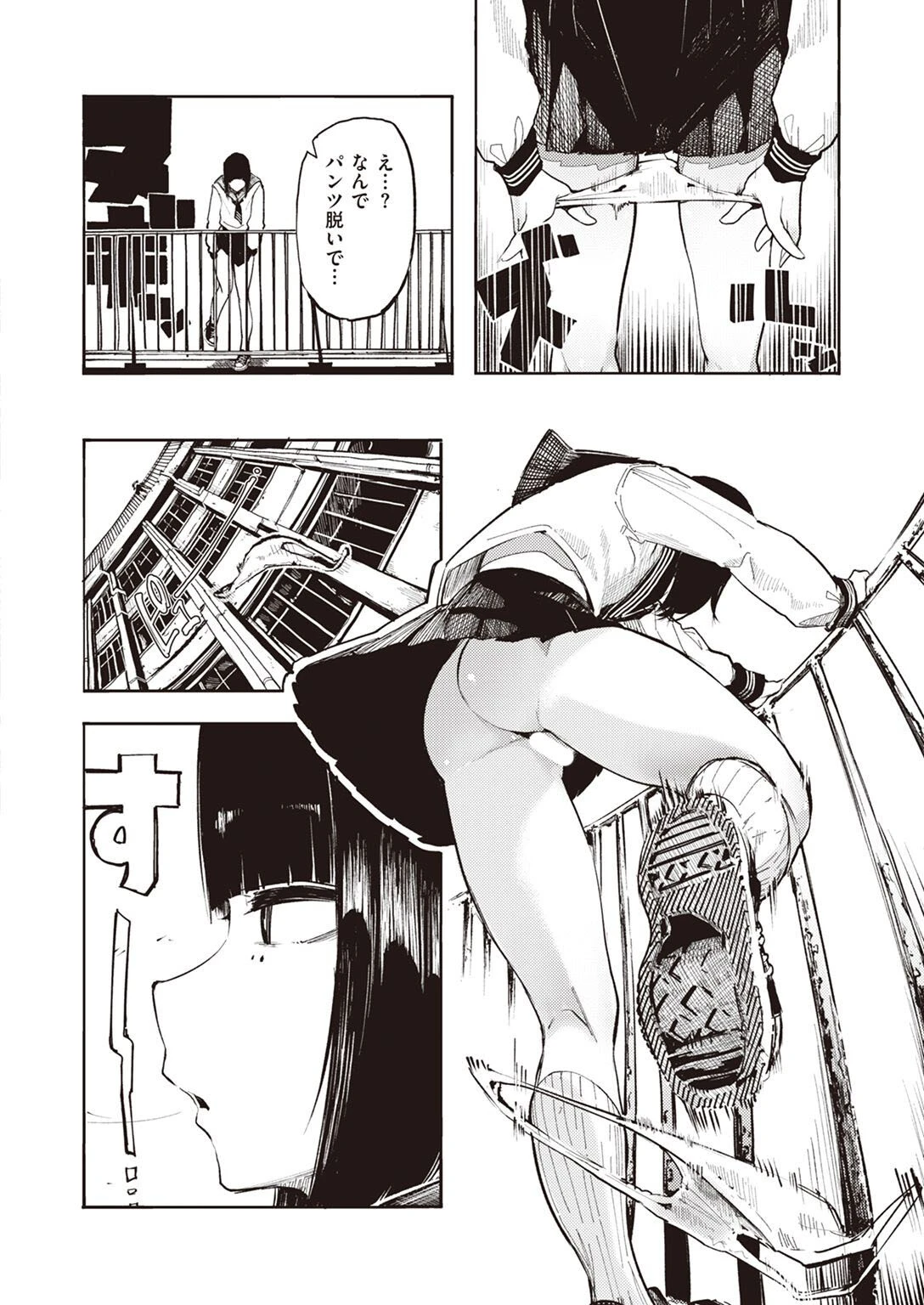 COMIC X-EROS ＃101ページ46