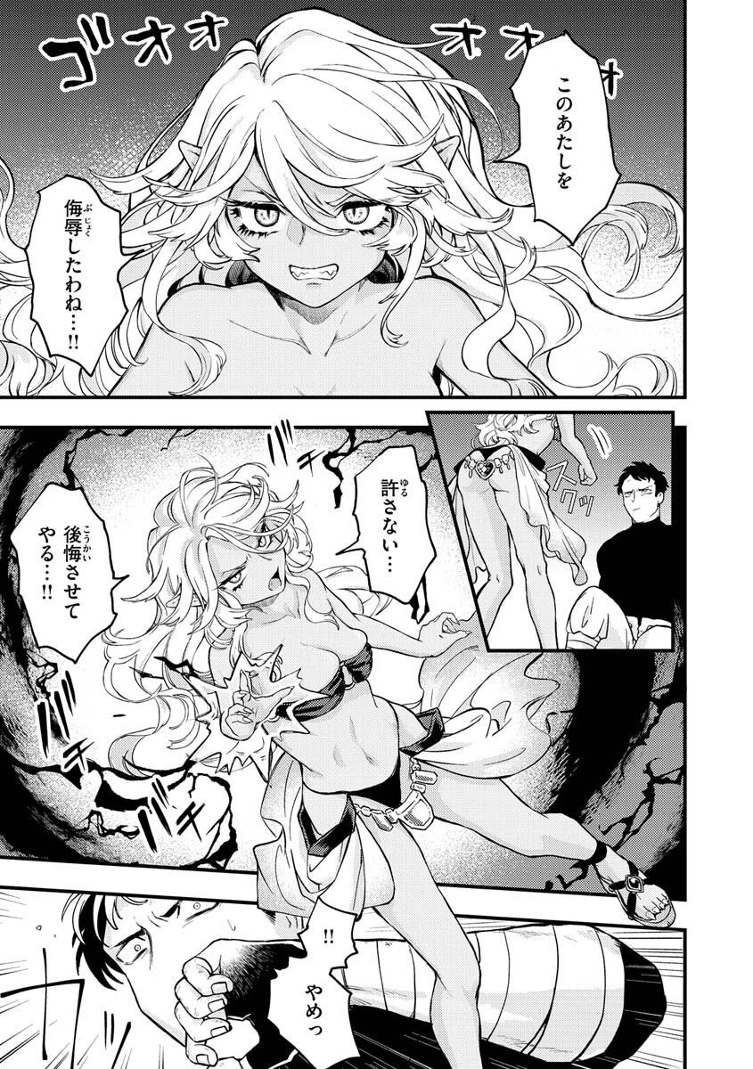 えろいせかいページ5