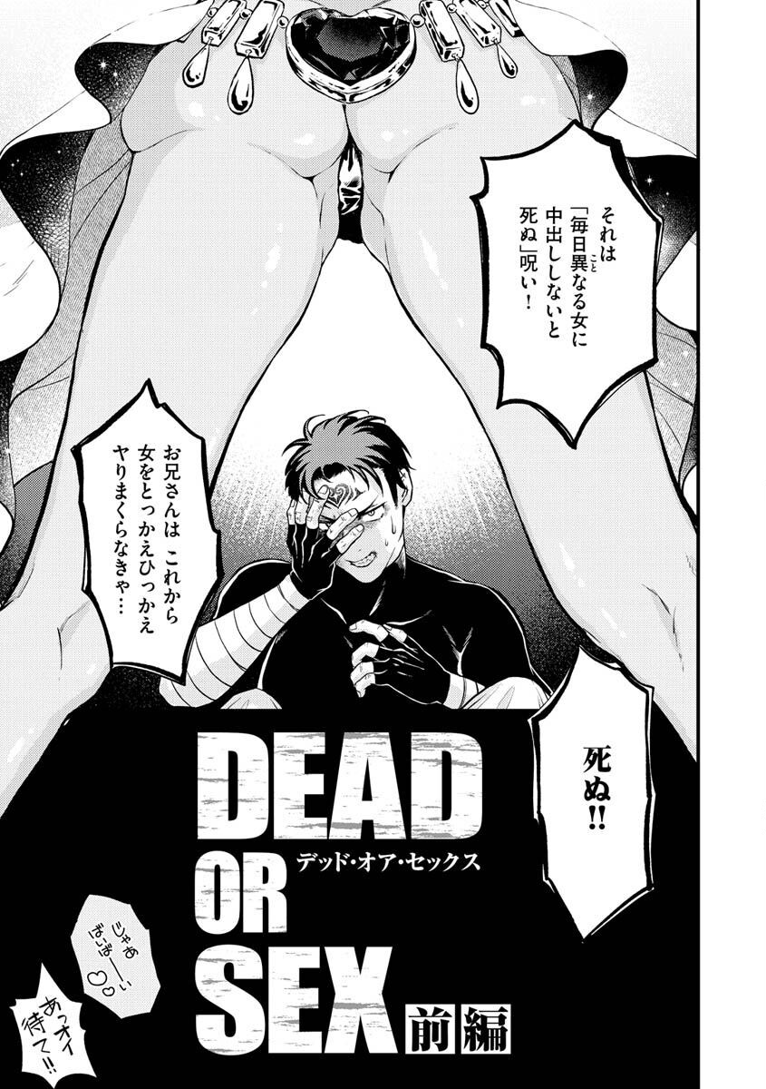 えろいせかいページ7