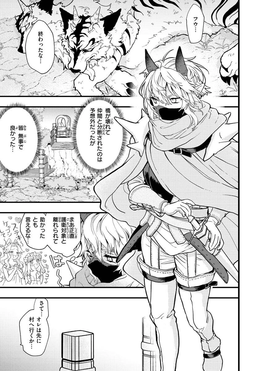えろいせかいページ9