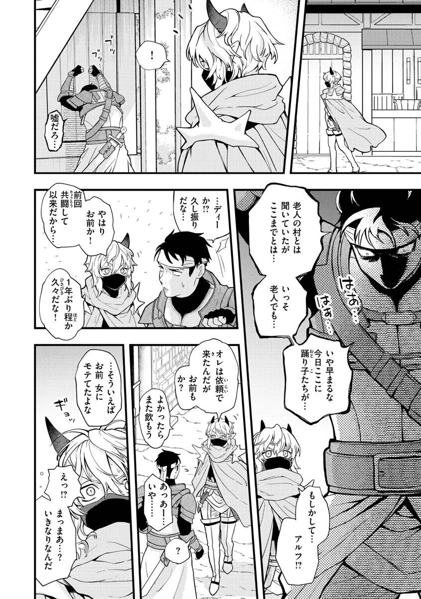 えろいせかいページ10