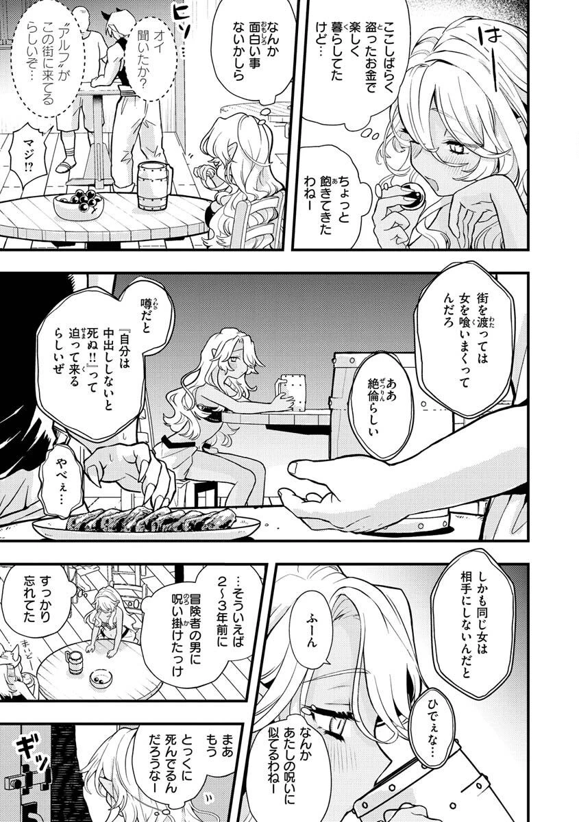 えろいせかいページ15
