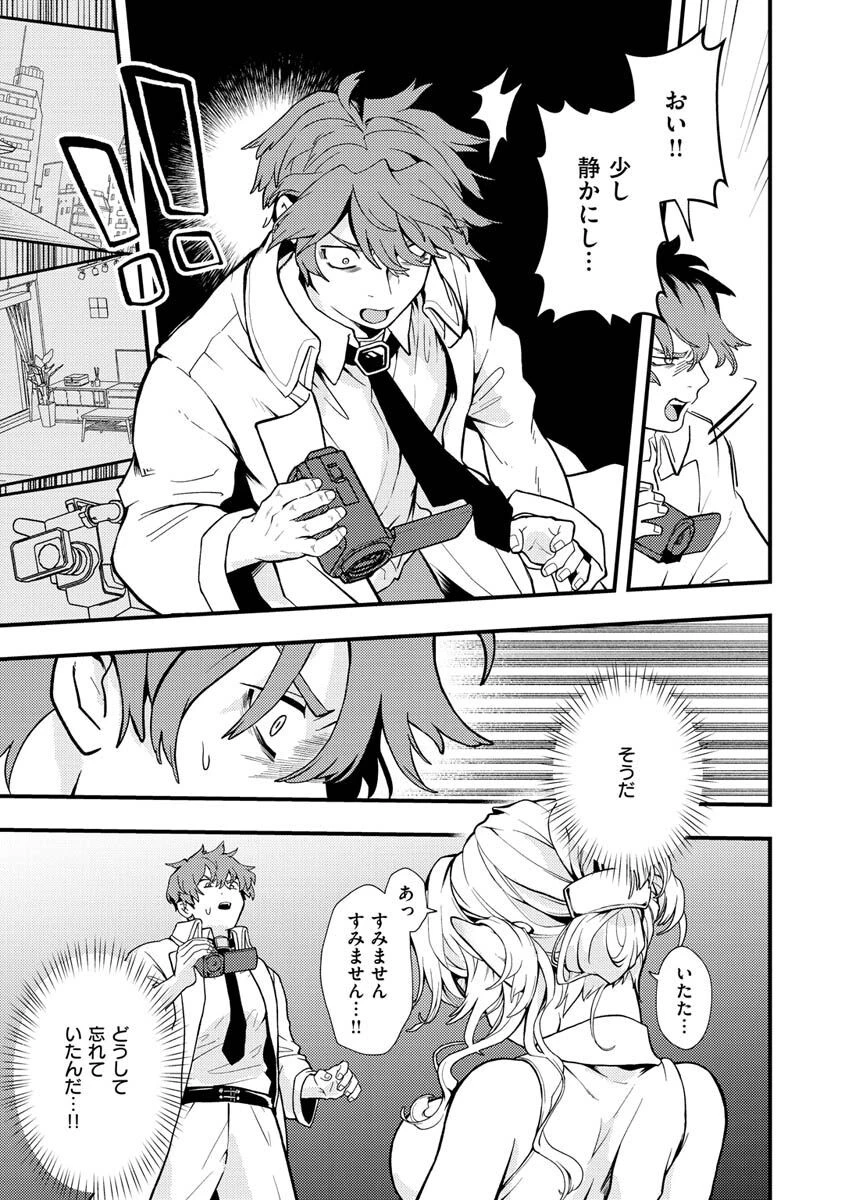 えろいせかいページ20