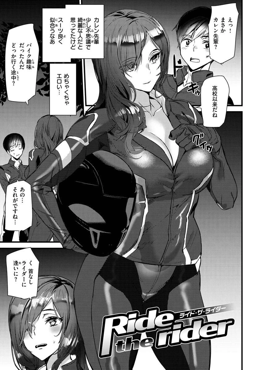 ヒップパラダイスページ11