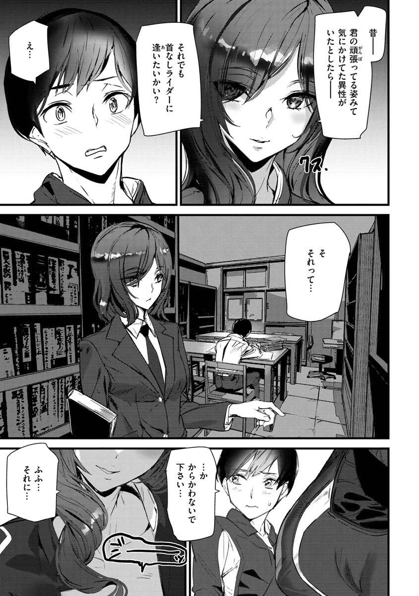 ヒップパラダイスページ13