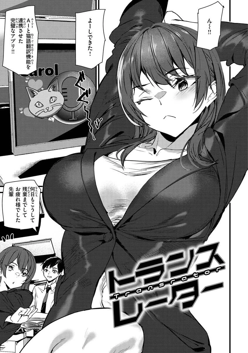 ヒップパラダイスページ19