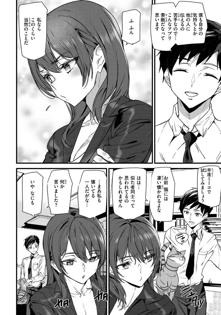 ヒップパラダイスページ20