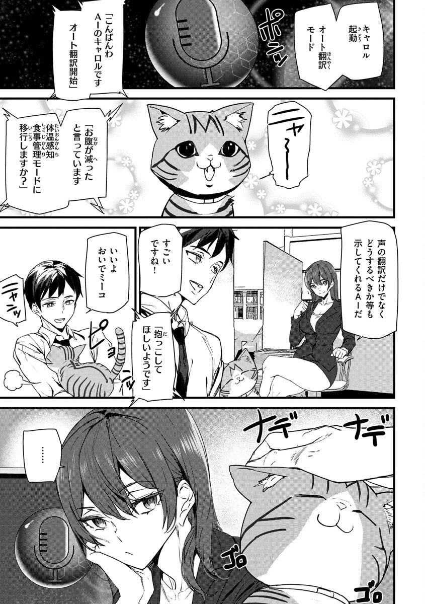 ヒップパラダイスページ21