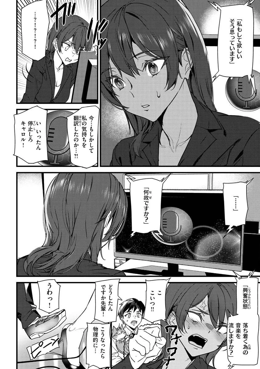 ヒップパラダイスページ22